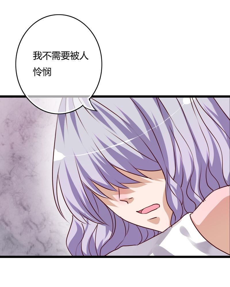 第50章：绝望