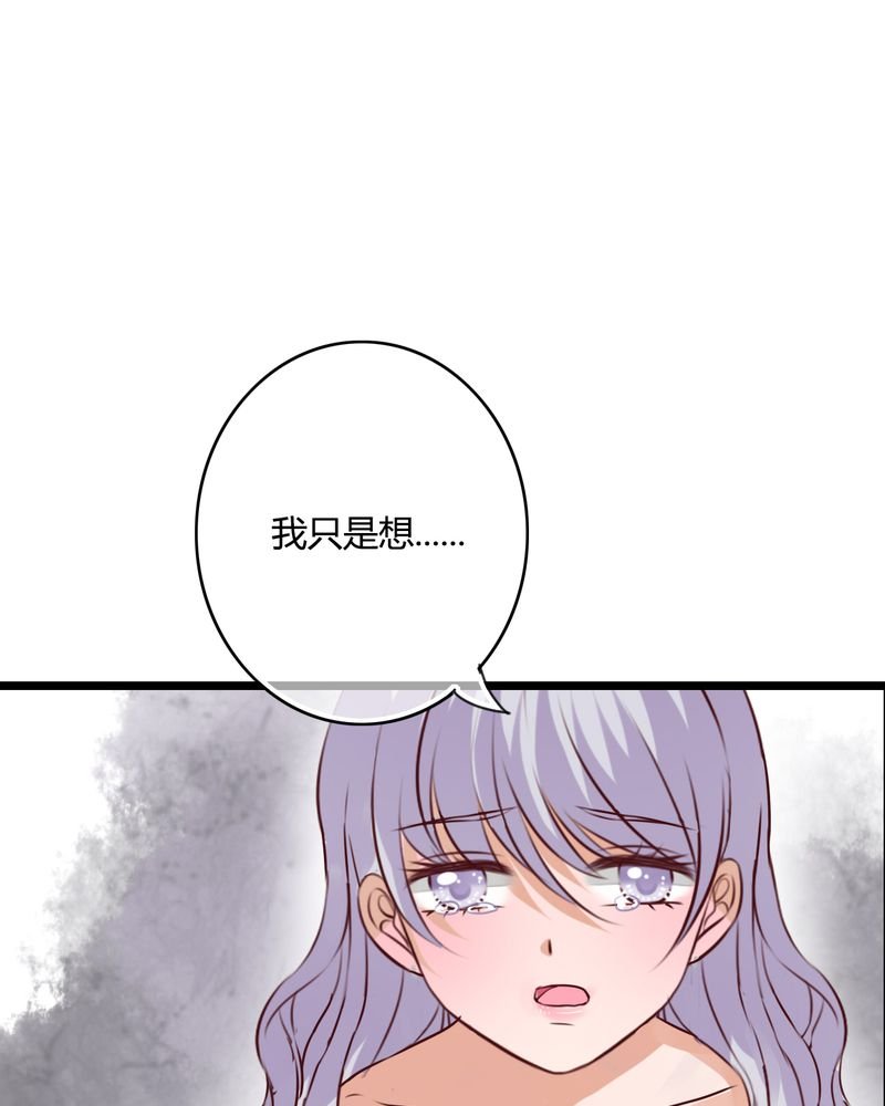 第50章：绝望