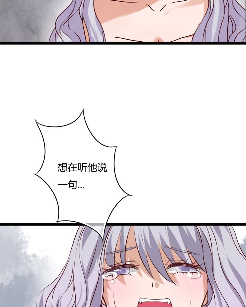 第50章：绝望