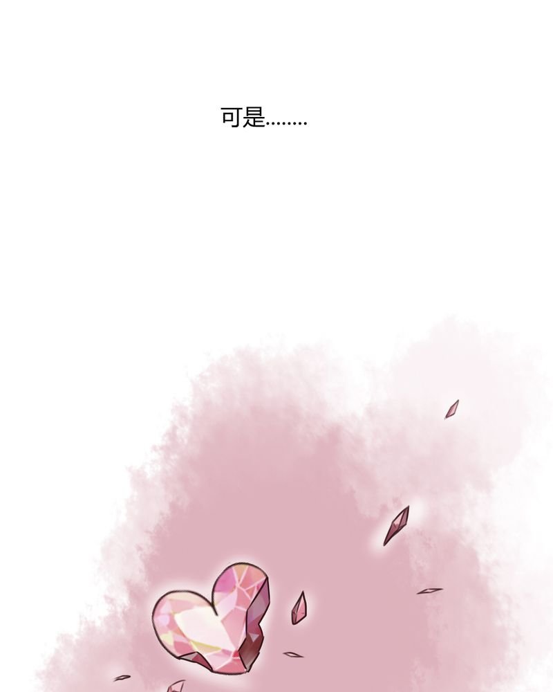 第50章：绝望