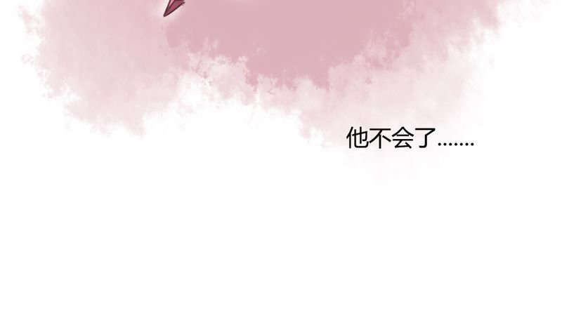 第50章：绝望