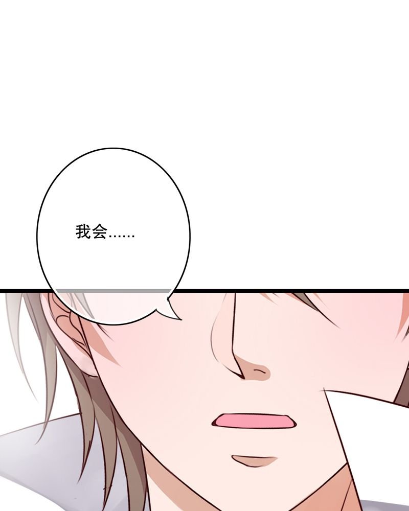 第51章：再见，幽蓝