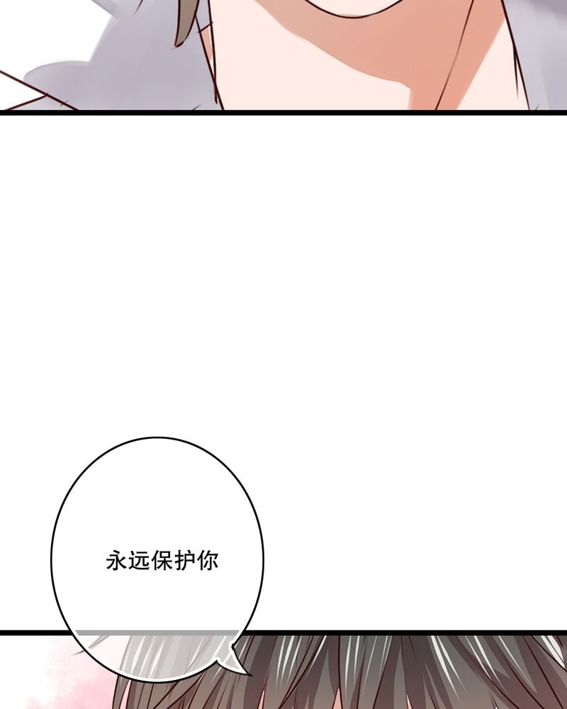 第51章：再见，幽蓝