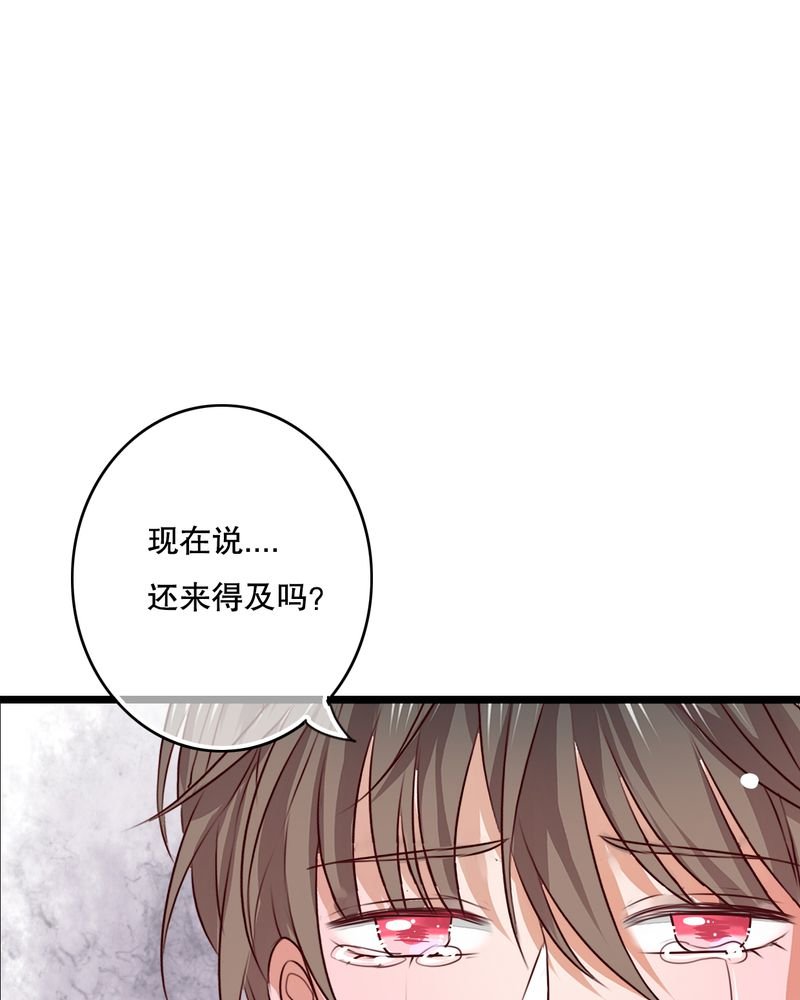第51章：再见，幽蓝