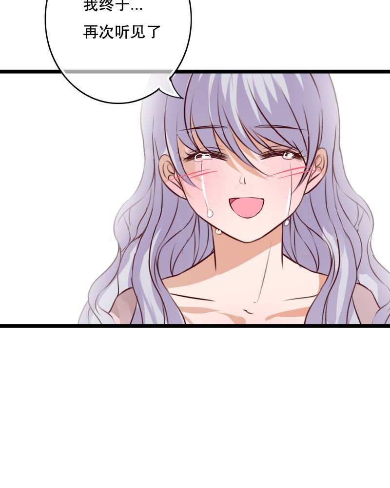 第51章：再见，幽蓝