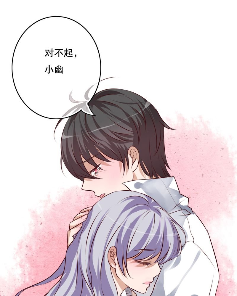 第51章：再见，幽蓝