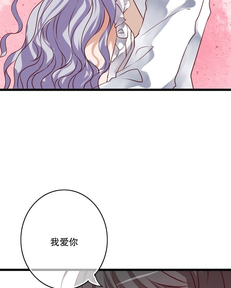 第51章：再见，幽蓝