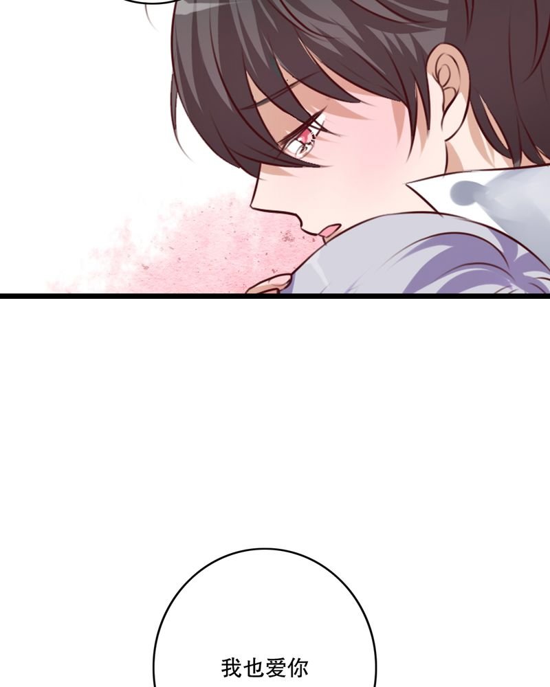 第51章：再见，幽蓝