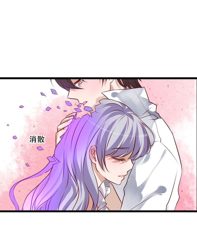 第51章：再见，幽蓝