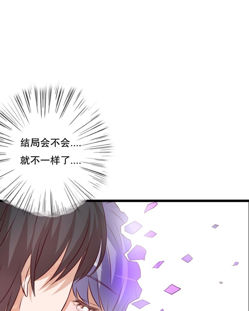 第51章：再见，幽蓝