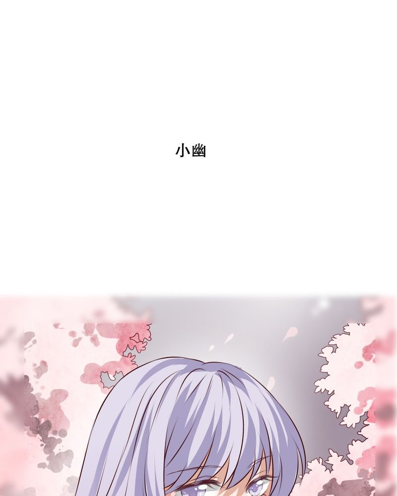 第51章：再见，幽蓝