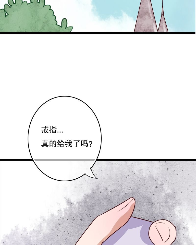 第51章：再见，幽蓝