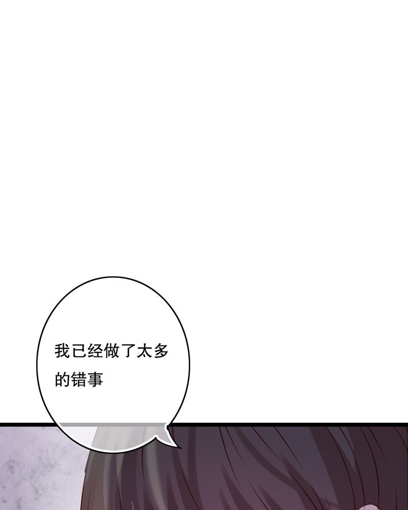 第51章：再见，幽蓝