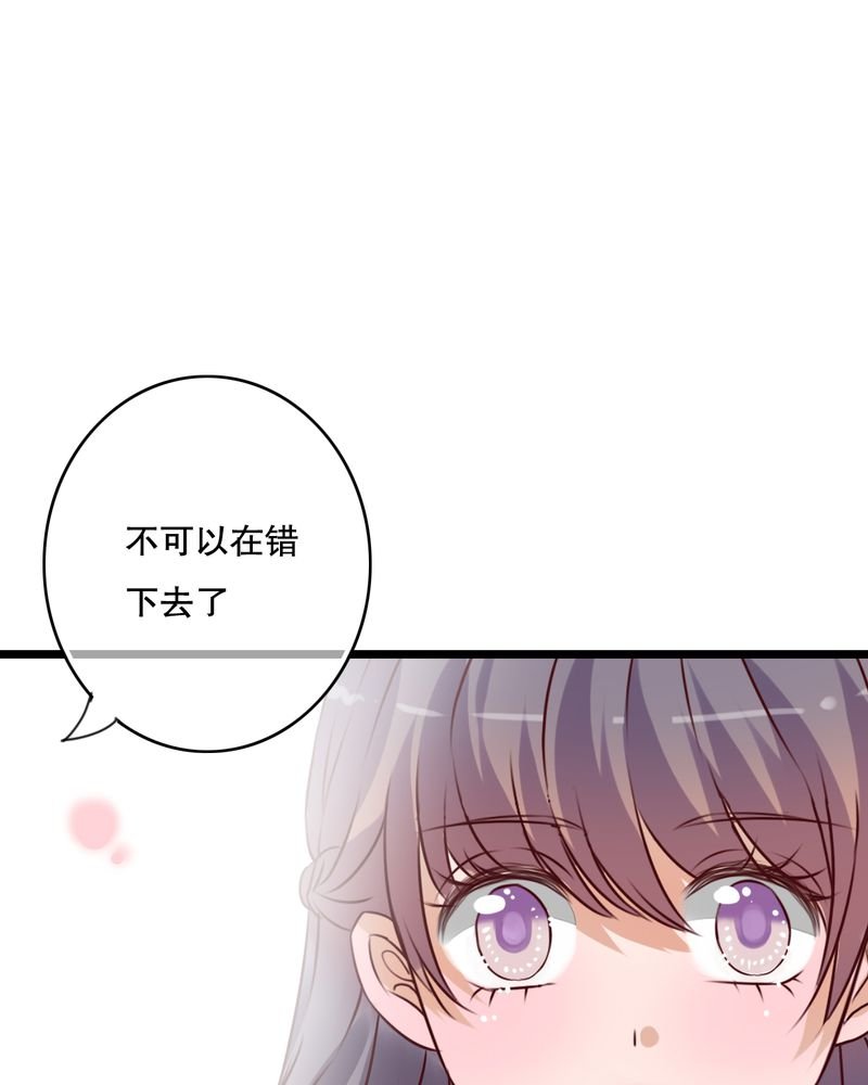 第51章：再见，幽蓝