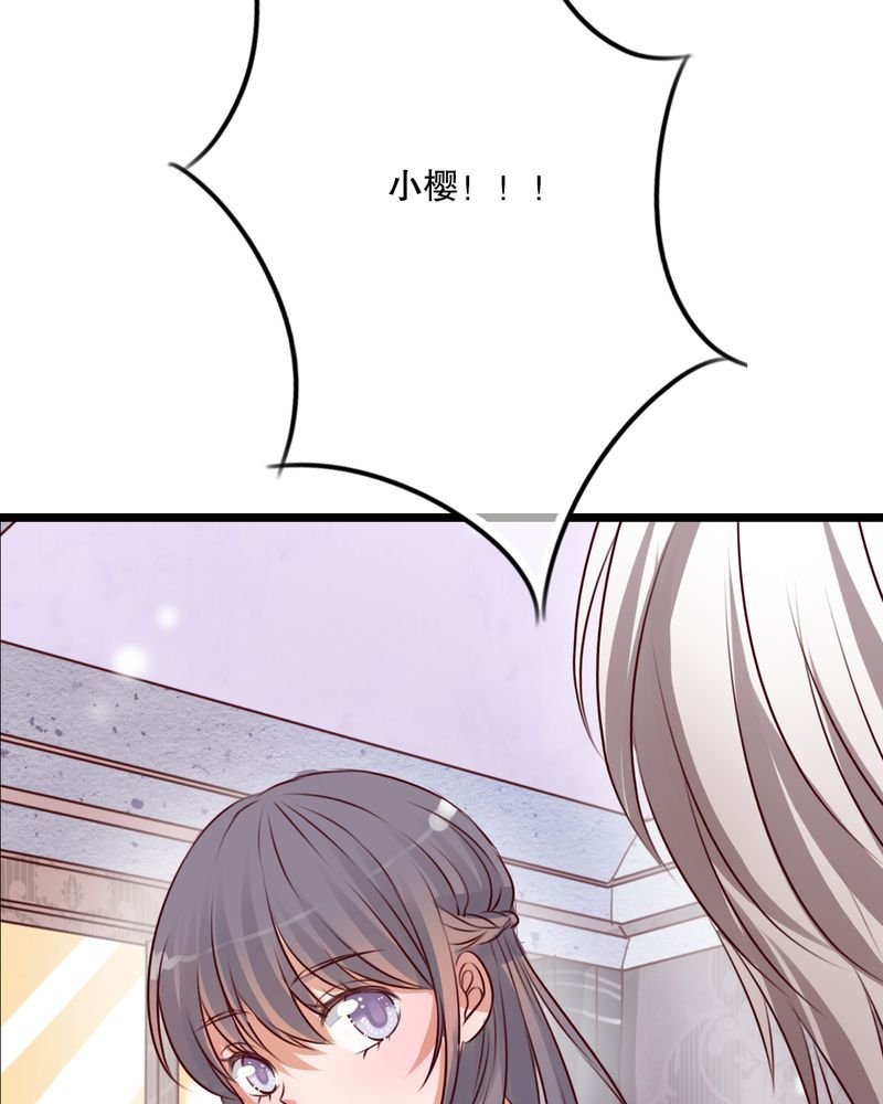 第51章：再见，幽蓝