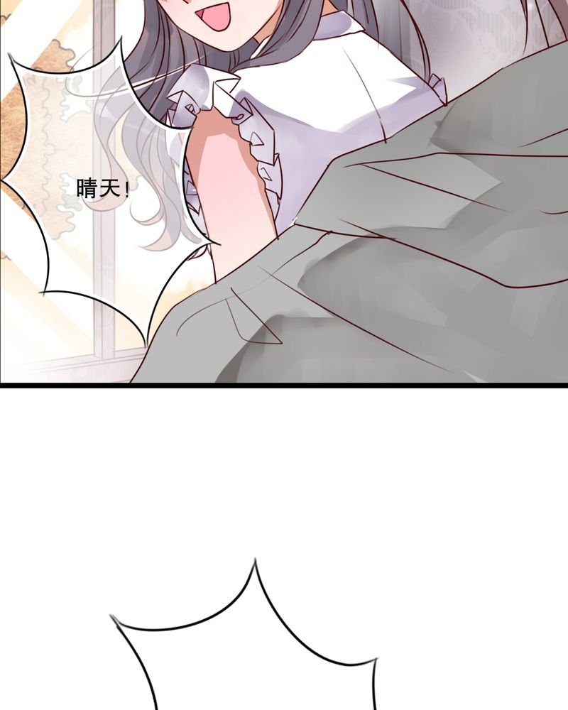 第51章：再见，幽蓝