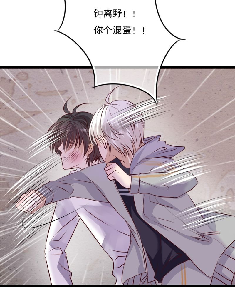 第51章：再见，幽蓝