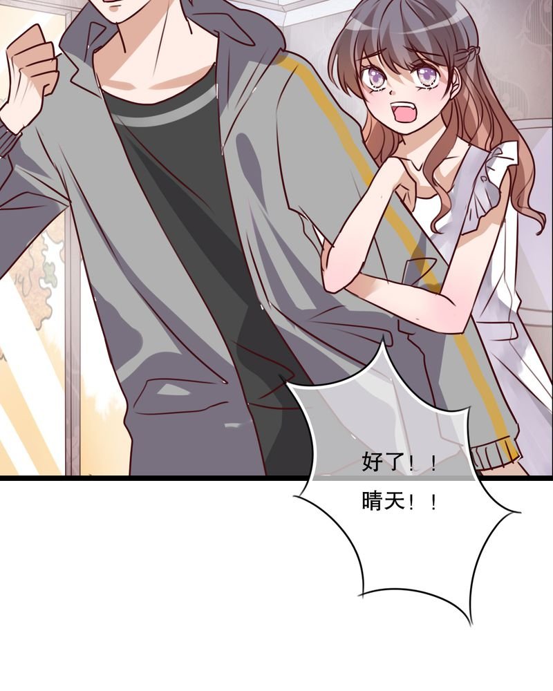 第51章：再见，幽蓝