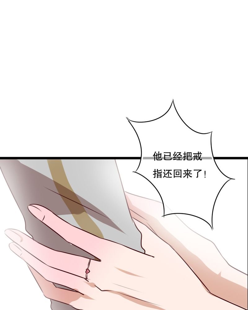 第51章：再见，幽蓝