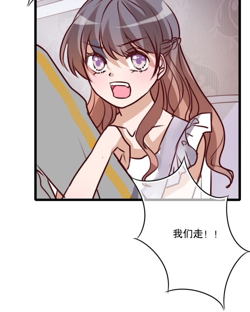 第51章：再见，幽蓝