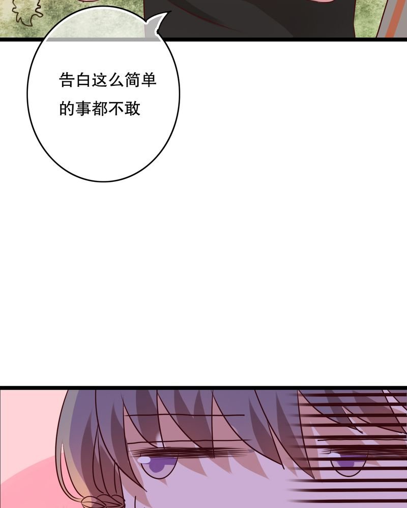 第51章：再见，幽蓝