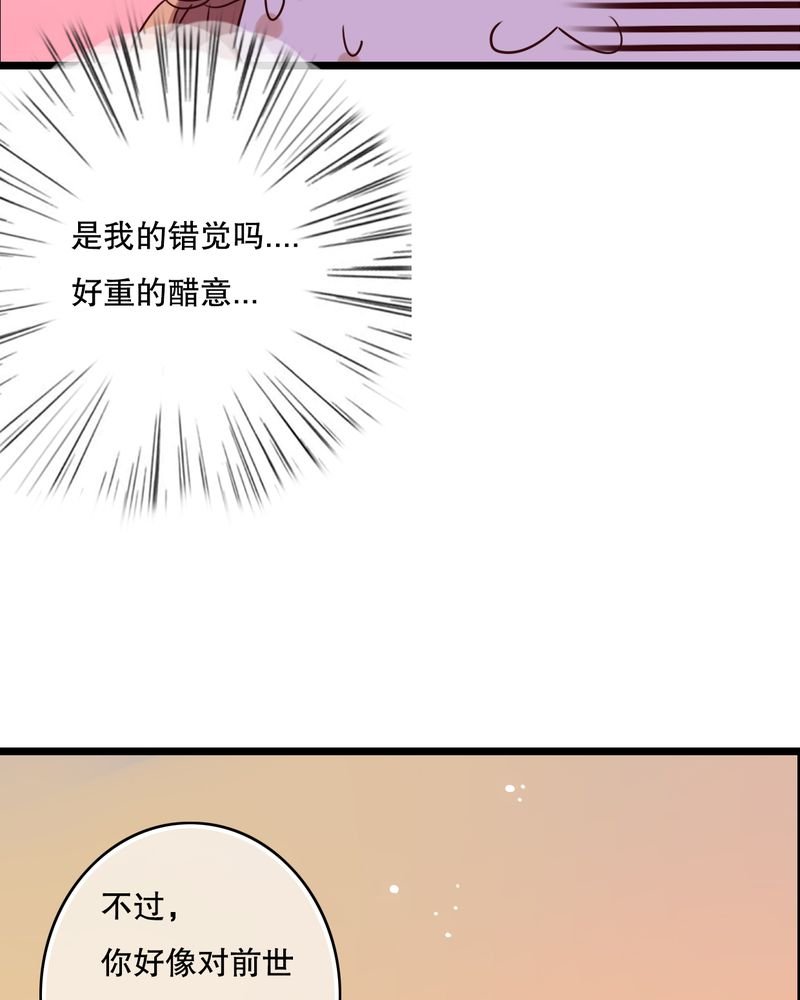 第51章：再见，幽蓝