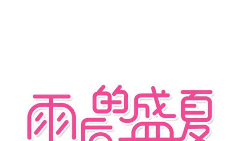 第52章：嫁给我