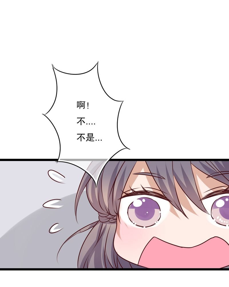 第52章：嫁给我