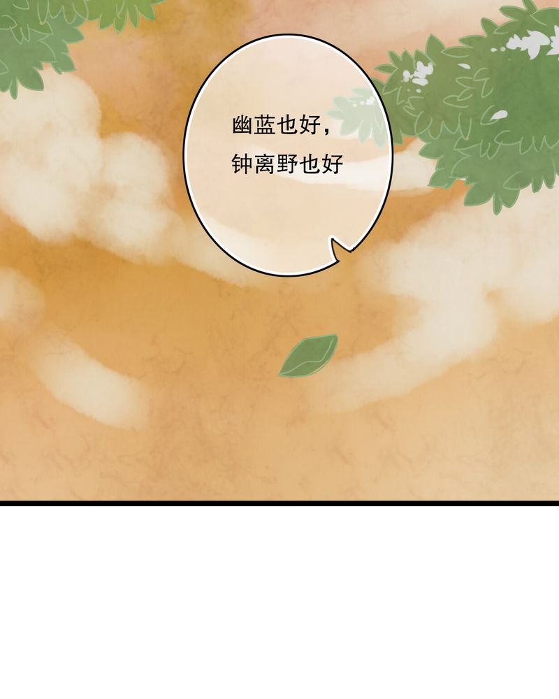 第52章：嫁给我