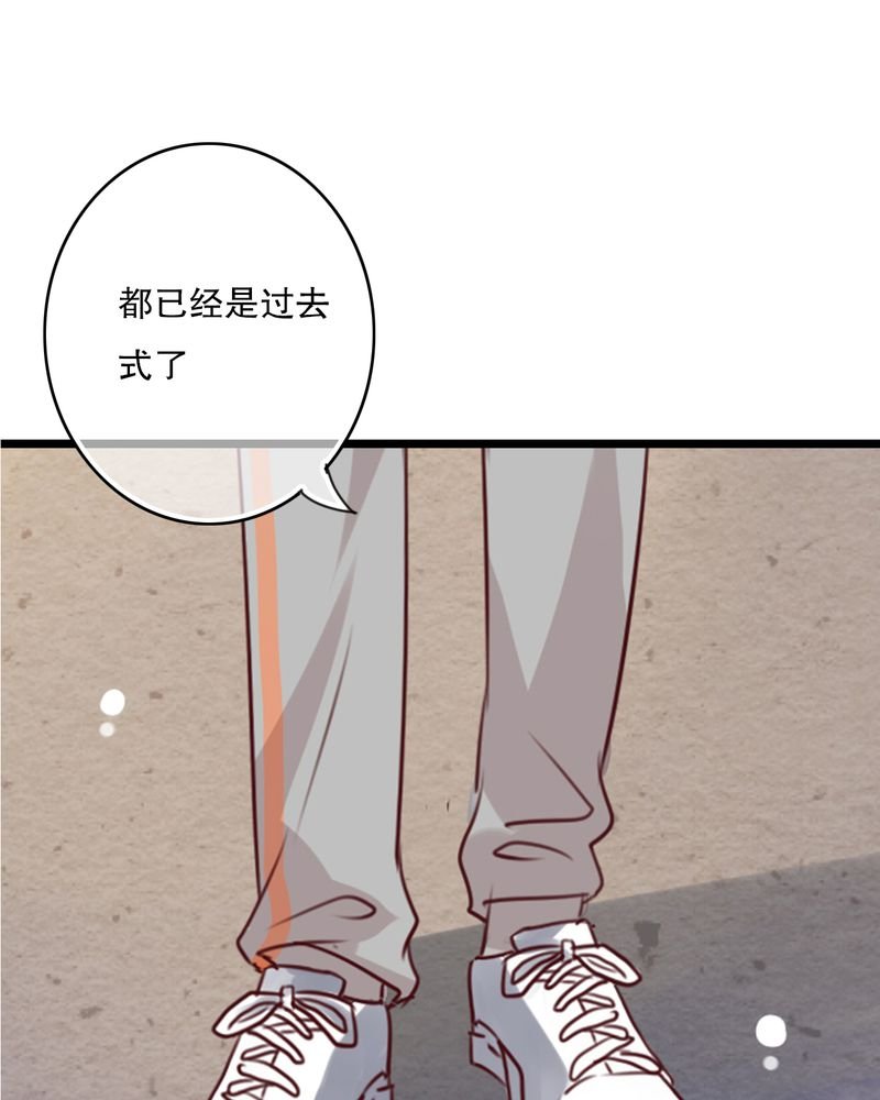 第52章：嫁给我