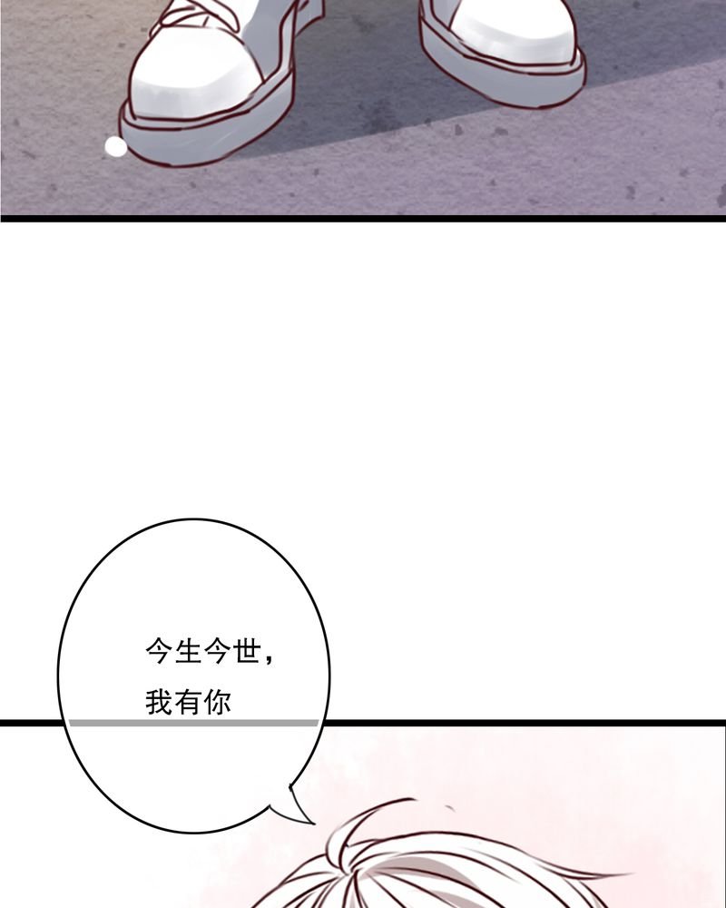 第52章：嫁给我