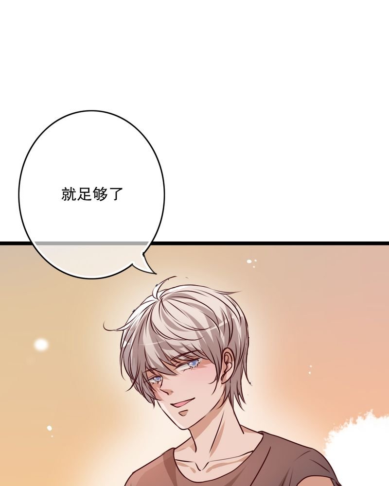 第52章：嫁给我