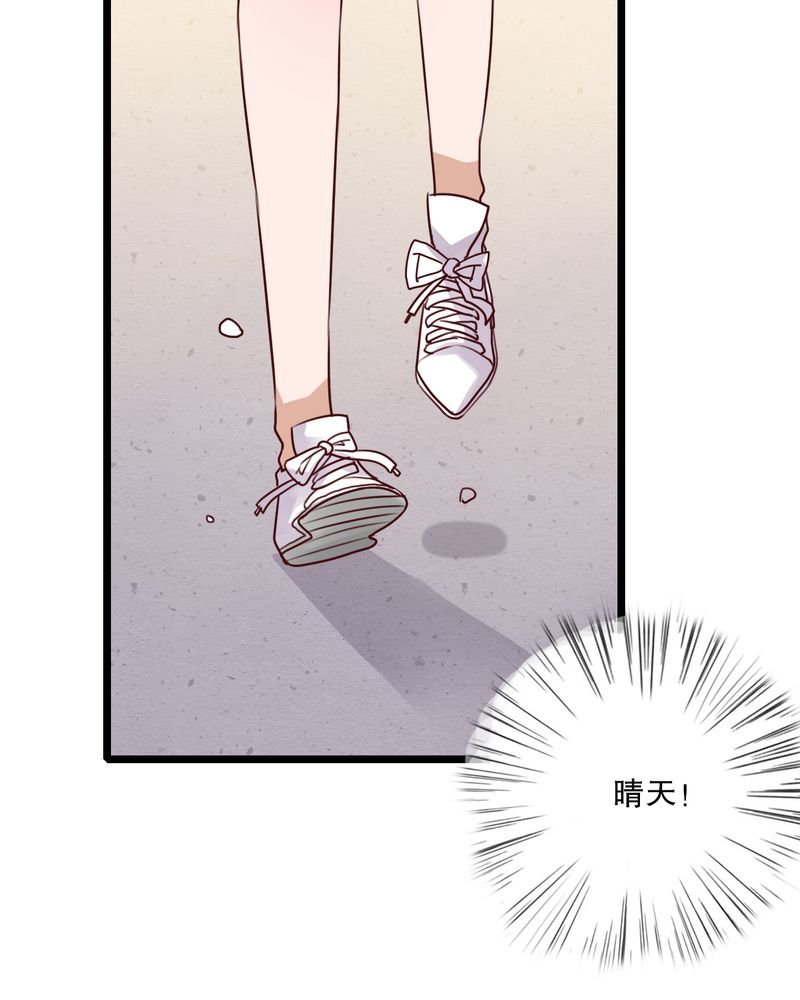 第52章：嫁给我