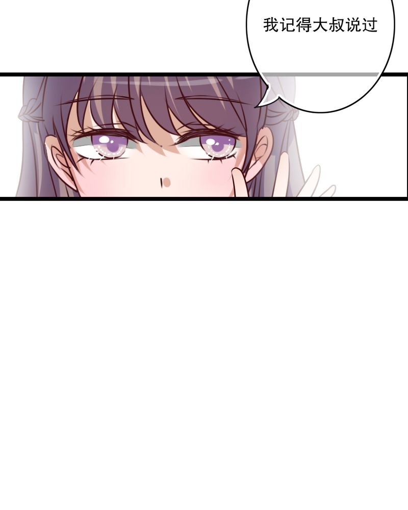 第52章：嫁给我