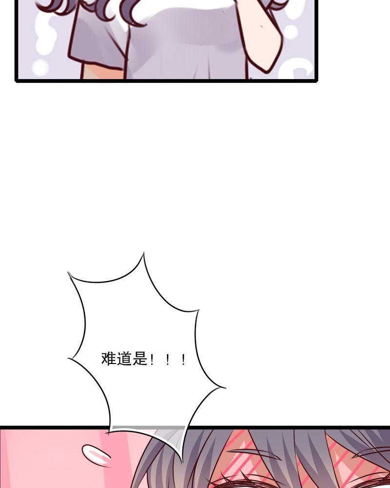 第52章：嫁给我