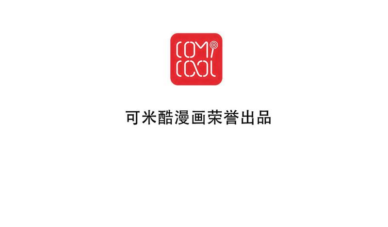 第53章：是敌是友
