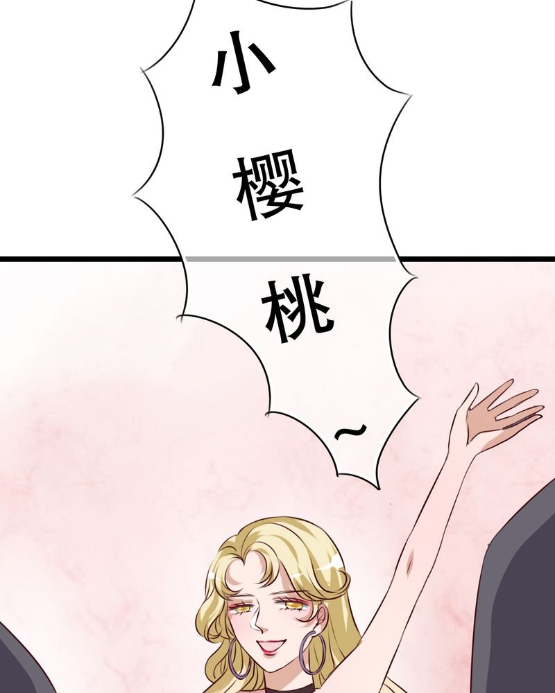 第53章：是敌是友