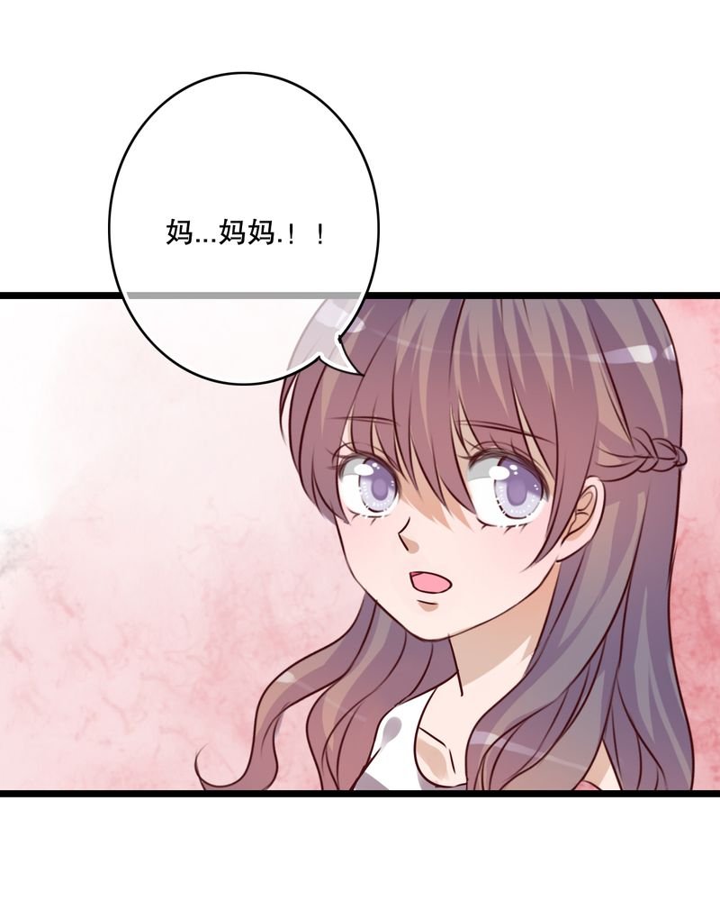 第53章：是敌是友