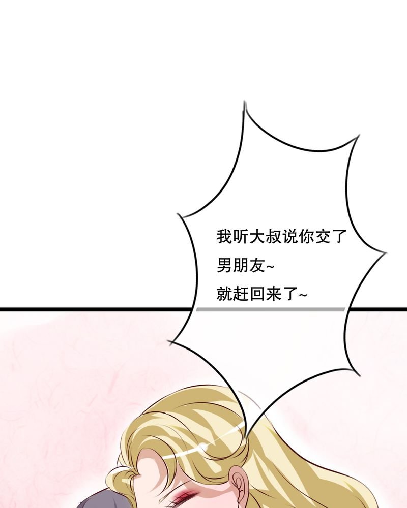 第53章：是敌是友