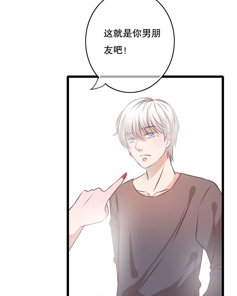 第53章：是敌是友