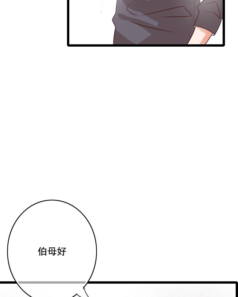 第53章：是敌是友