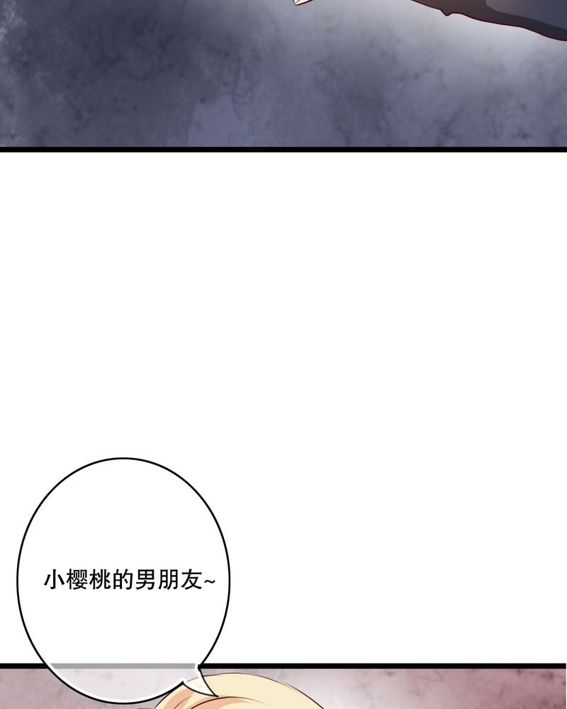 第53章：是敌是友
