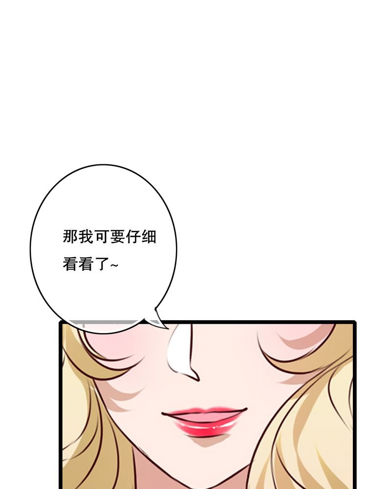 第53章：是敌是友