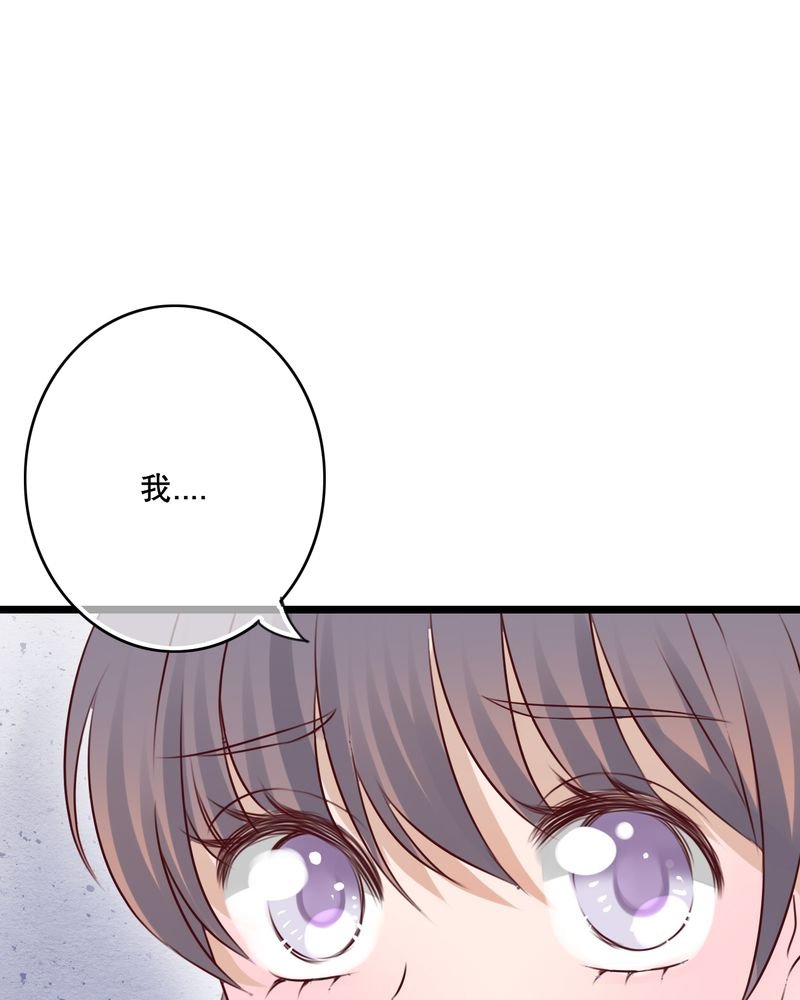 第53章：是敌是友