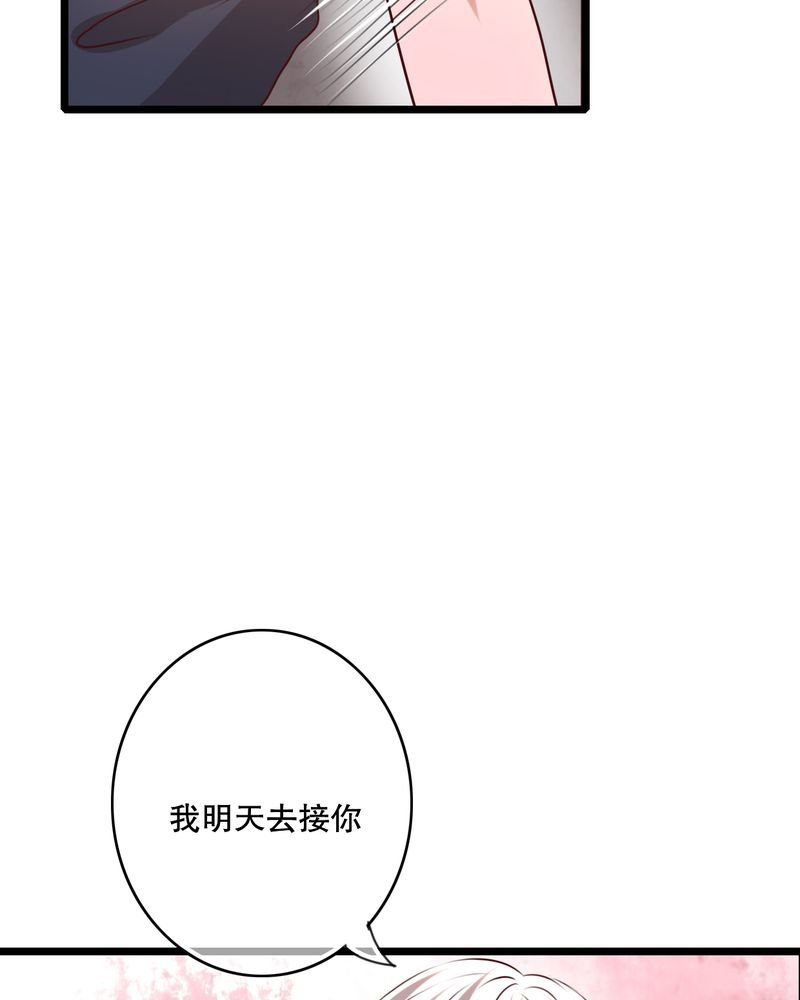 第53章：是敌是友