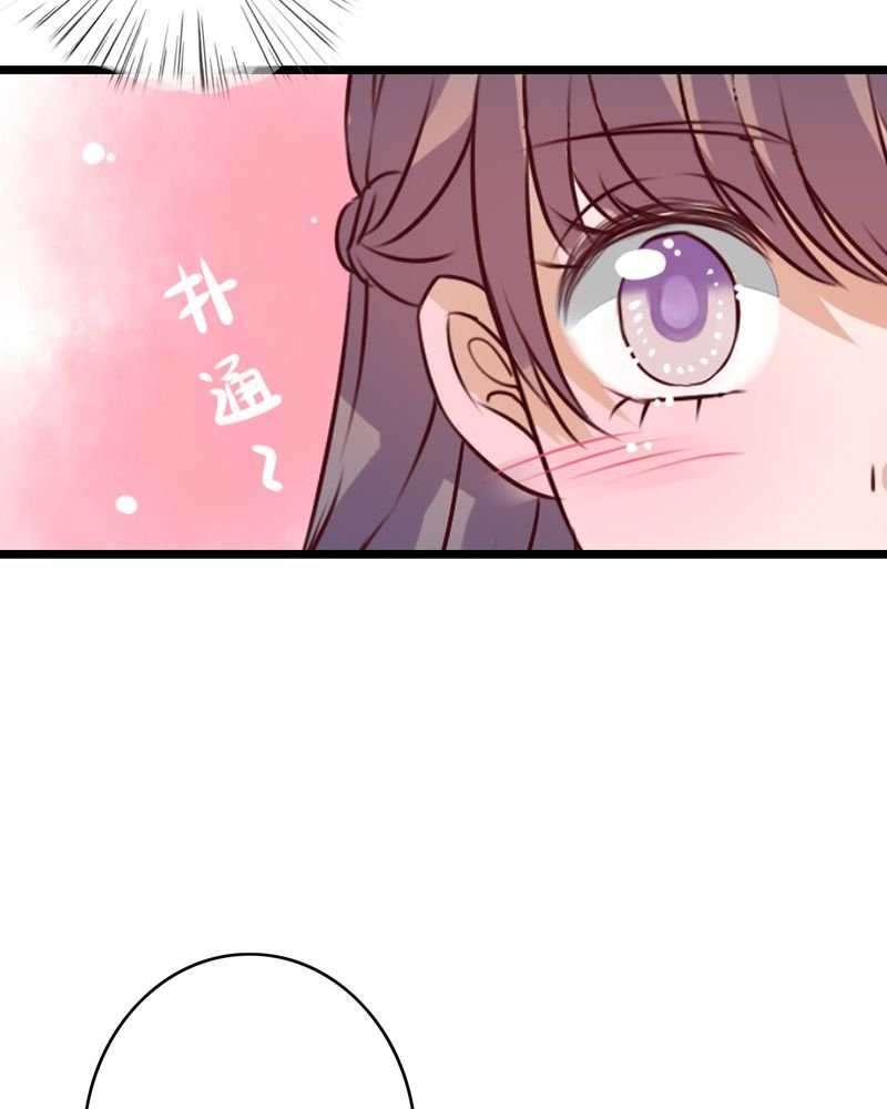 第53章：是敌是友