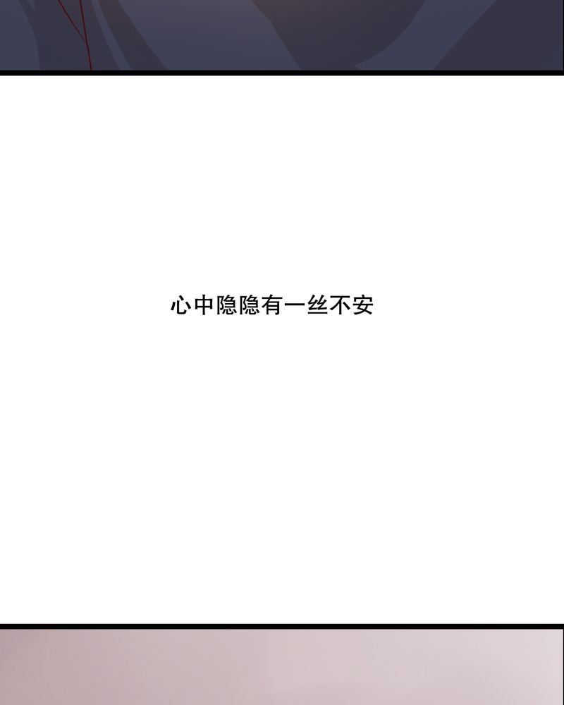 第53章：是敌是友