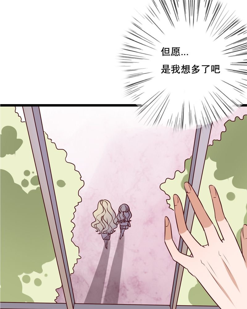 第53章：是敌是友