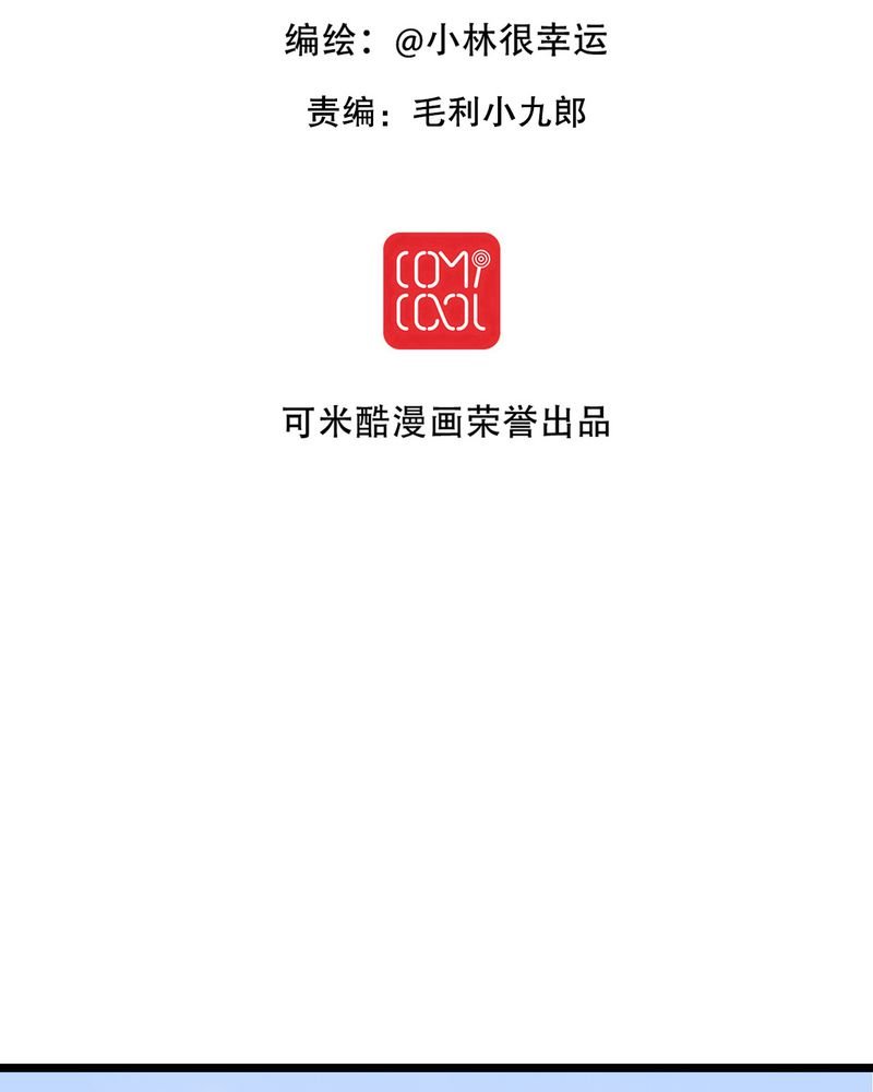 第54章：做个交易吧