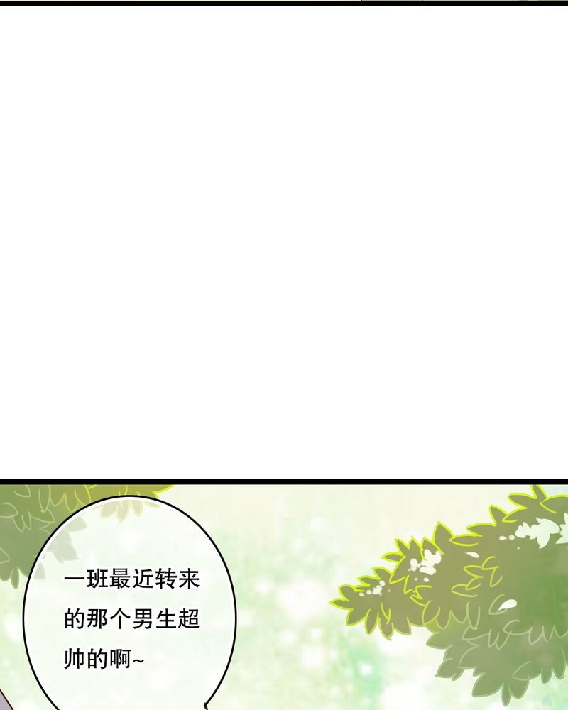 第54章：做个交易吧